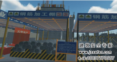 VR建筑施工現場材料堆放標準體驗